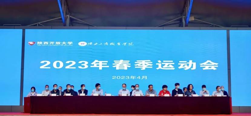 微信图片_20230423154334